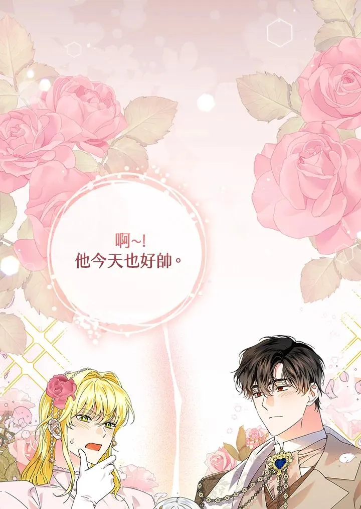 第84话 第72页