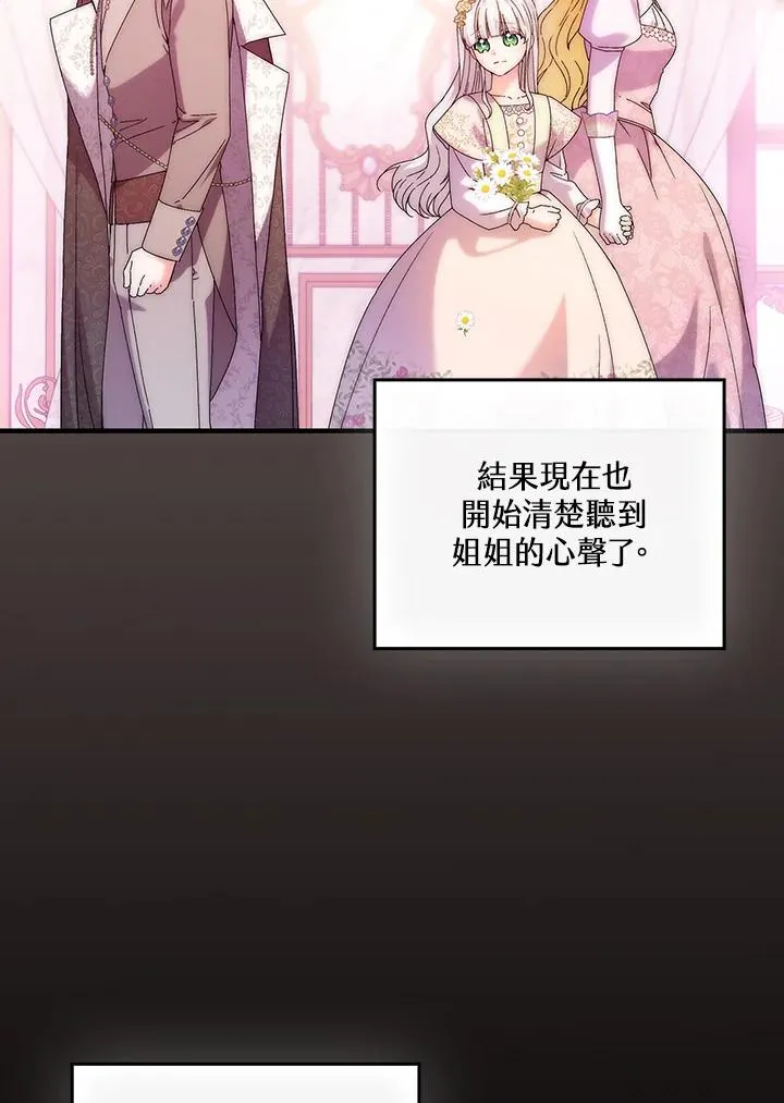 第84话 第75页