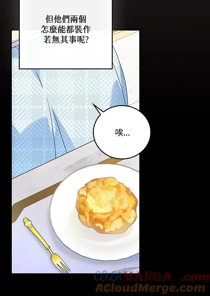 第84话 第76页
