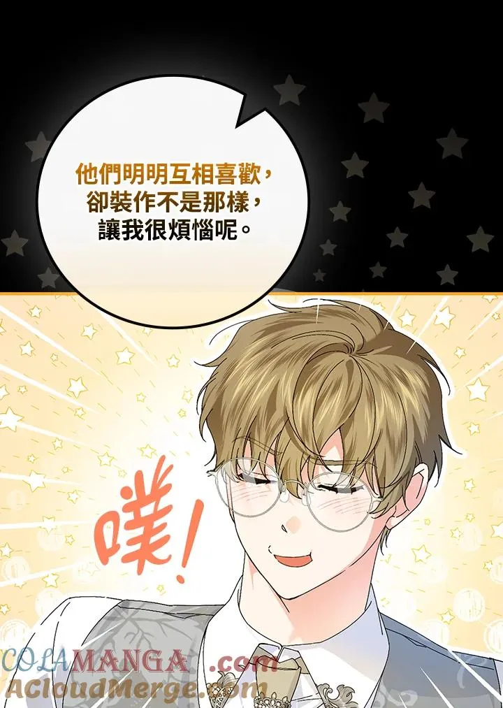 第84话 第79页