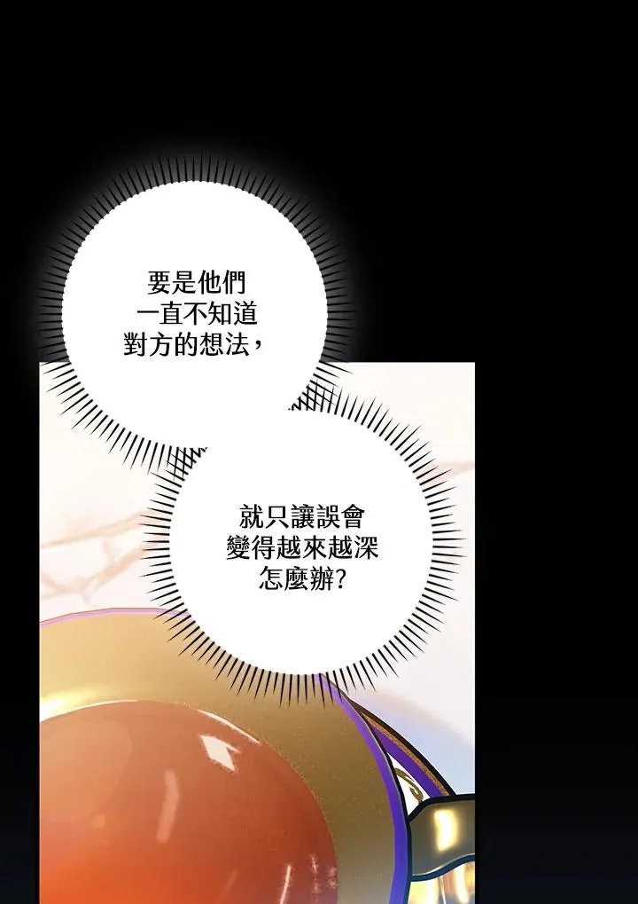 第84话 第83页