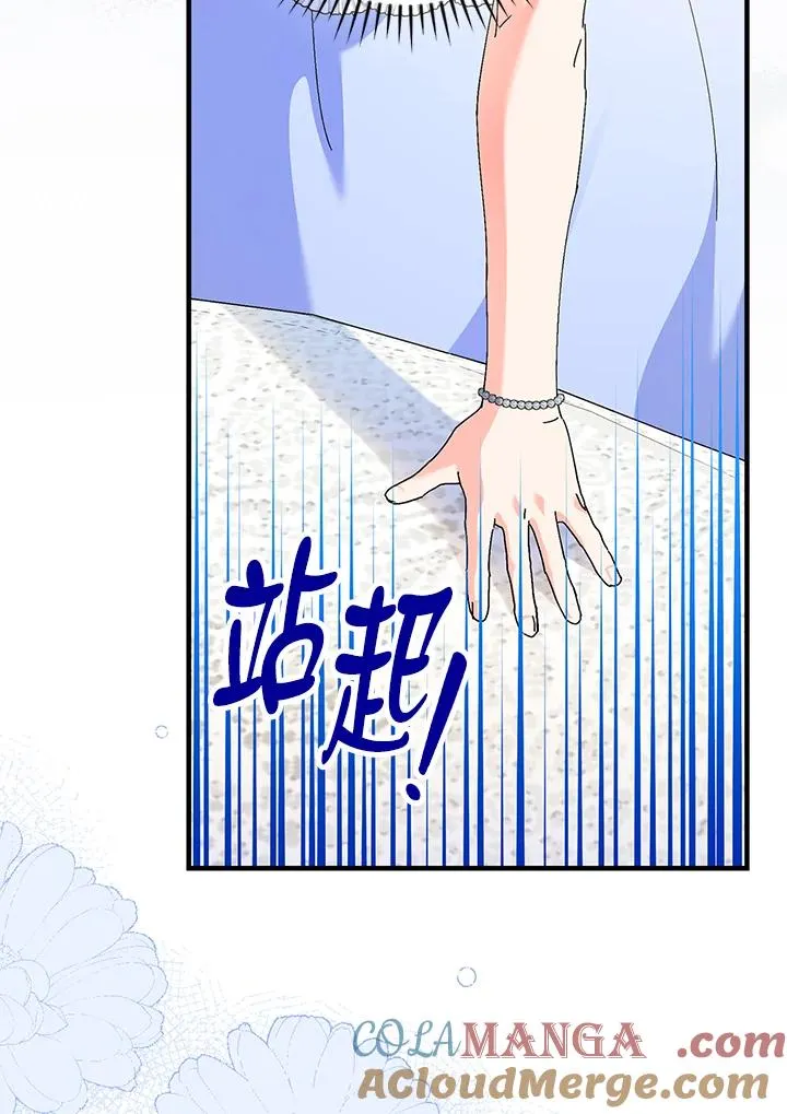 第84话 第85页