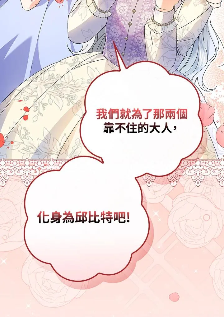第84话 第92页