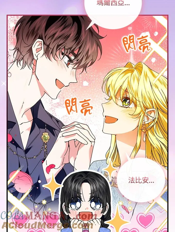 第85话 第4页