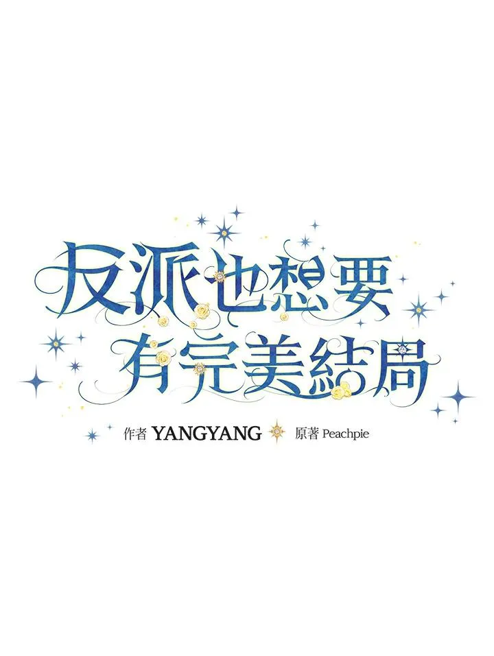 第85话 第11页