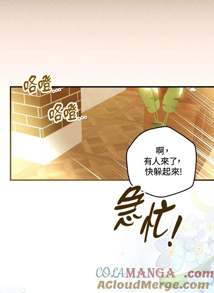 第85话 第19页