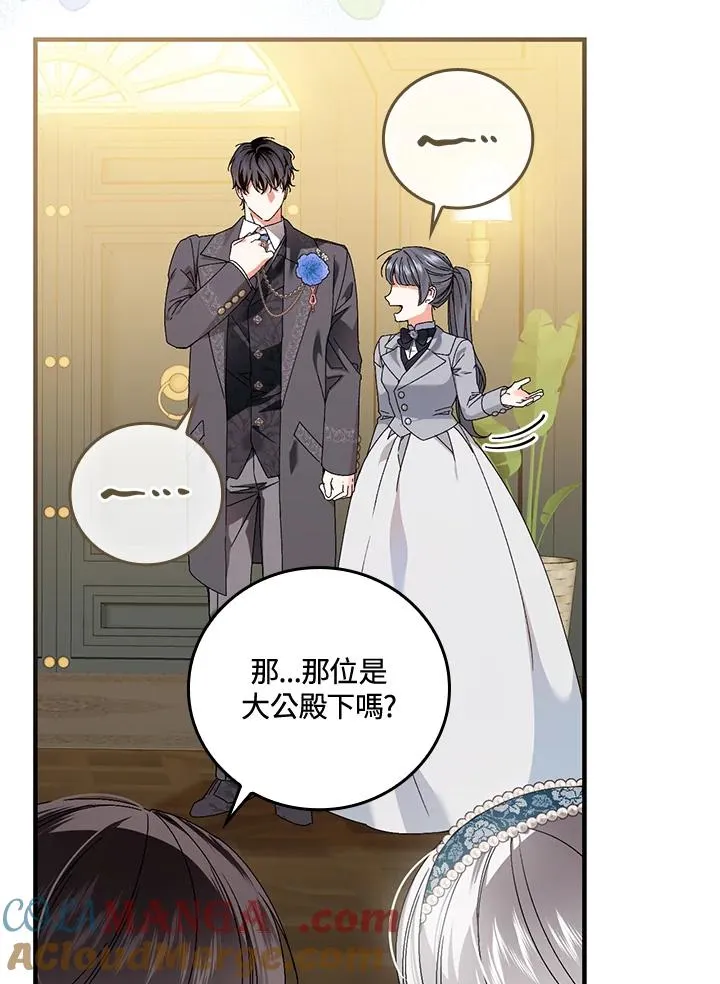 第85话 第22页
