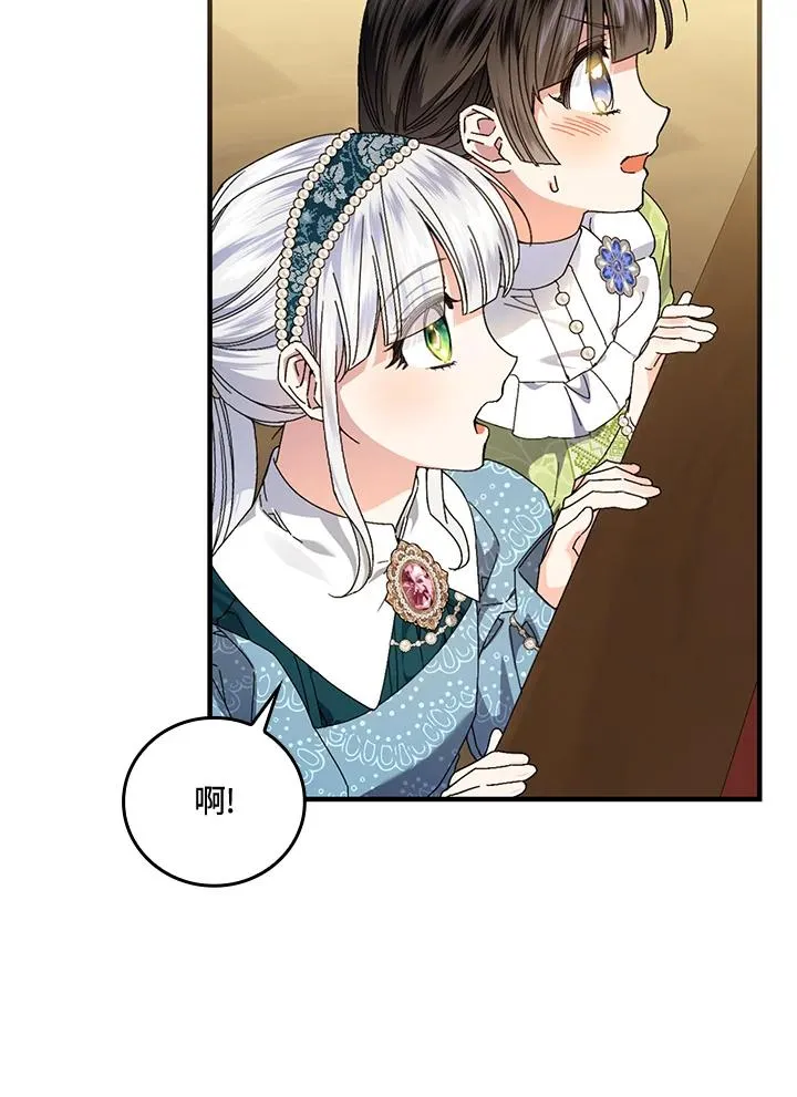 第85话 第24页