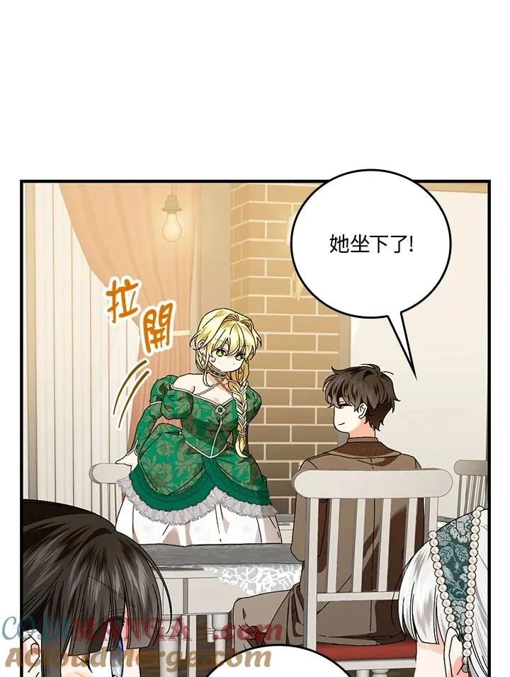 第85话 第28页