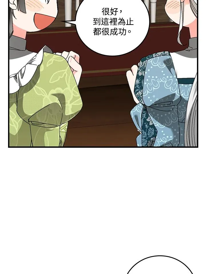 第85话 第29页