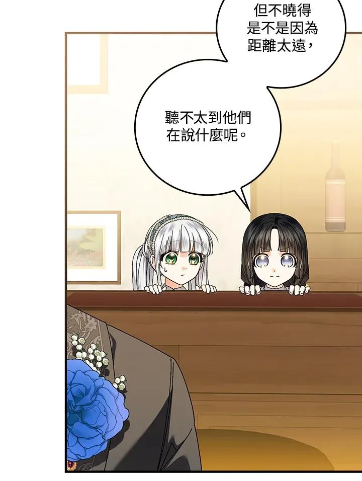 第85话 第30页