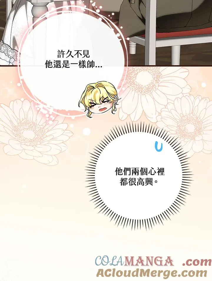 第85话 第34页