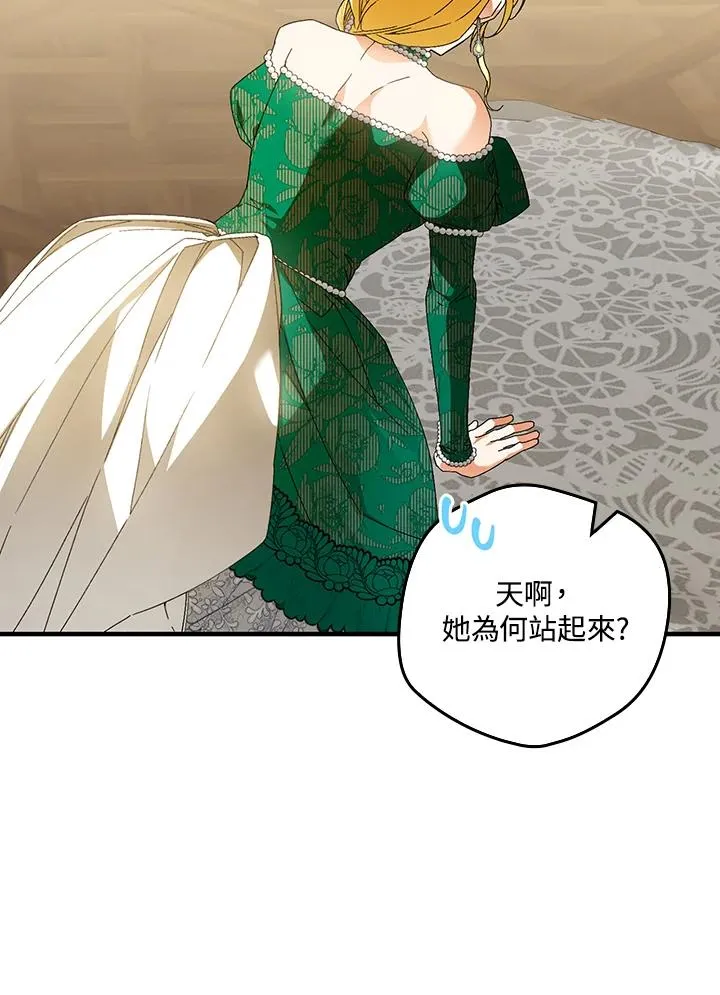 第85话 第39页