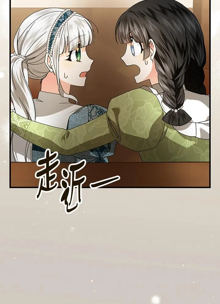 第85话 第42页