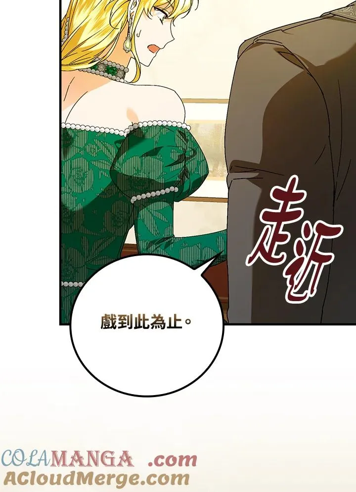 第85话 第46页
