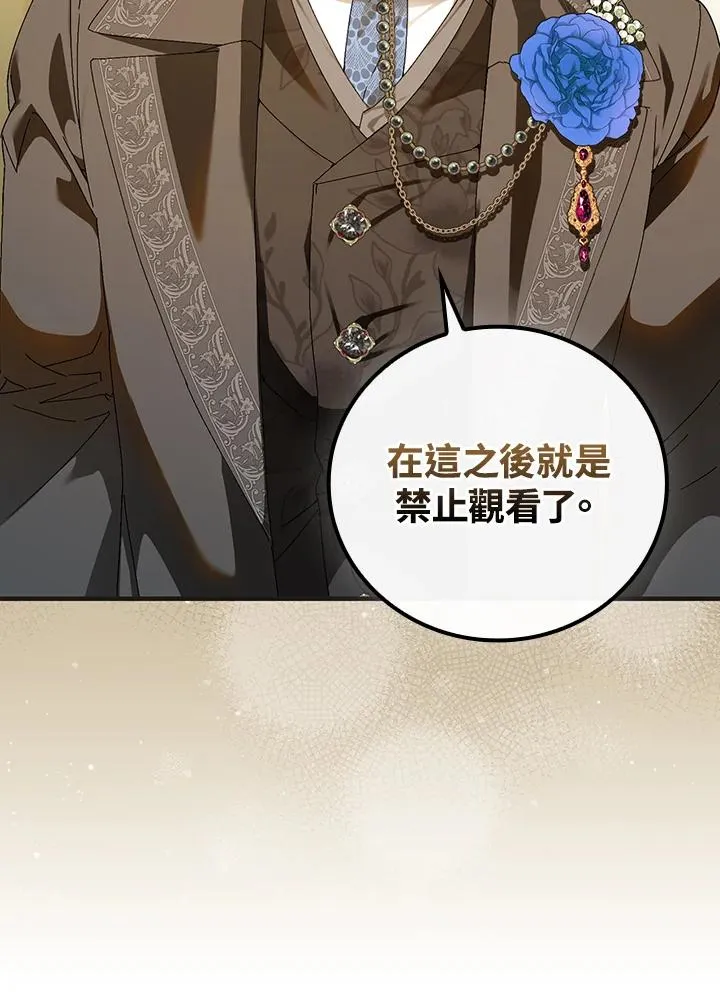第85话 第48页