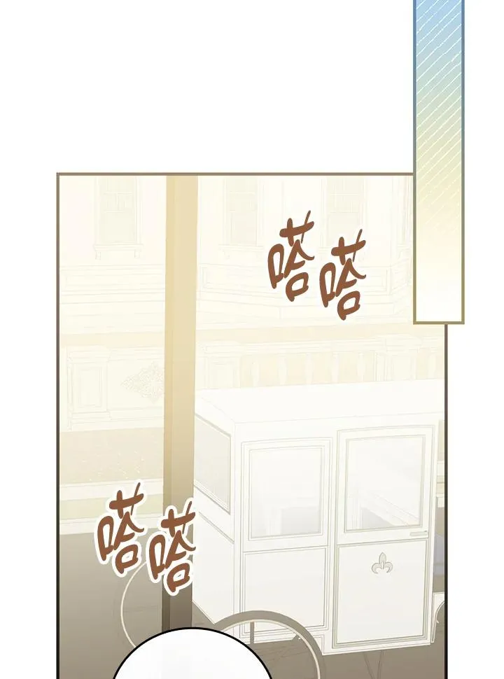第85话 第51页