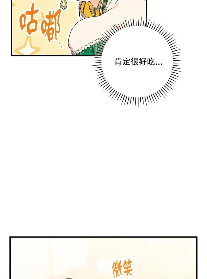 第85话 第59页