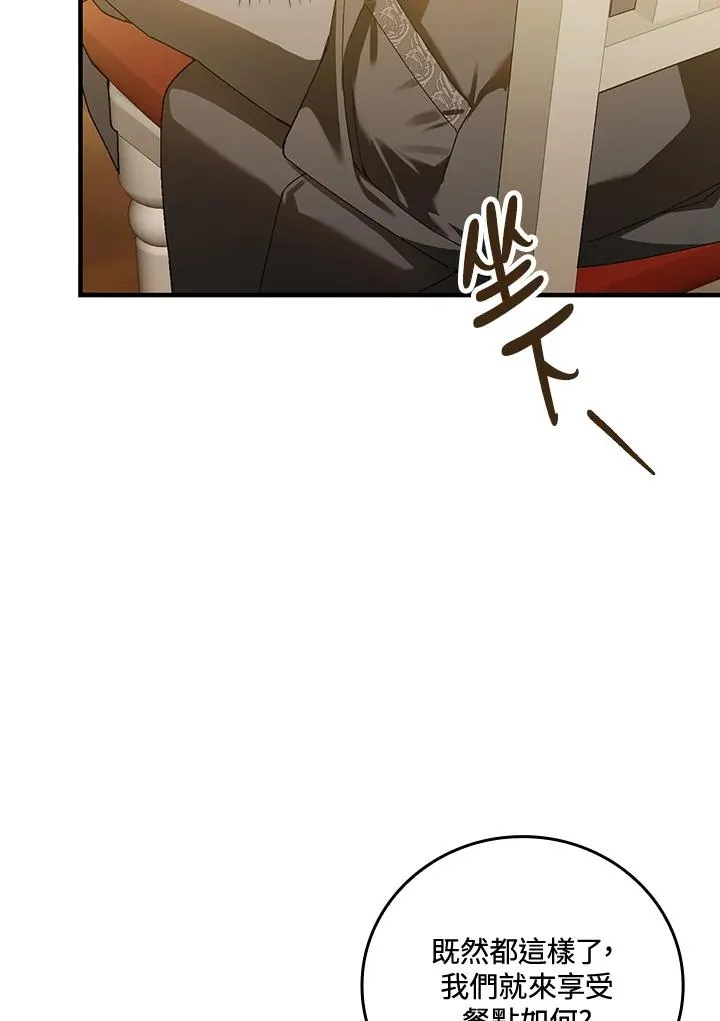 第85话 第63页