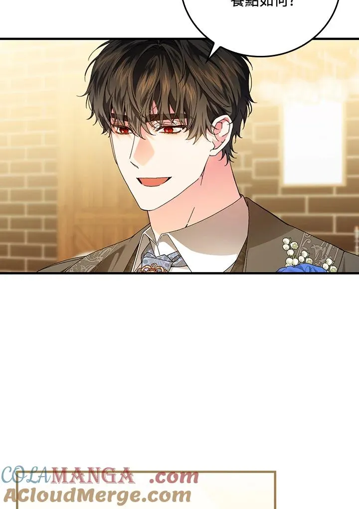 第85话 第64页