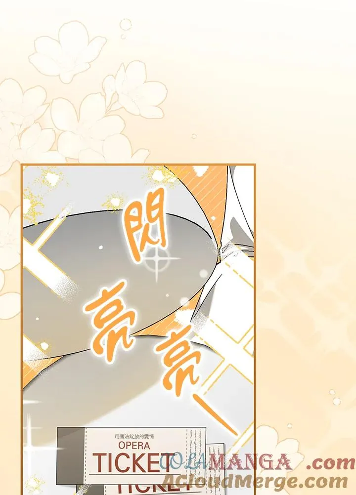 第85话 第76页