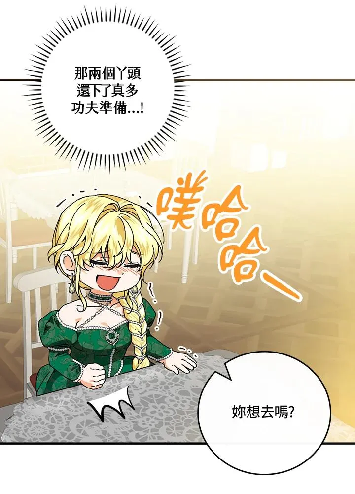 第85话 第78页