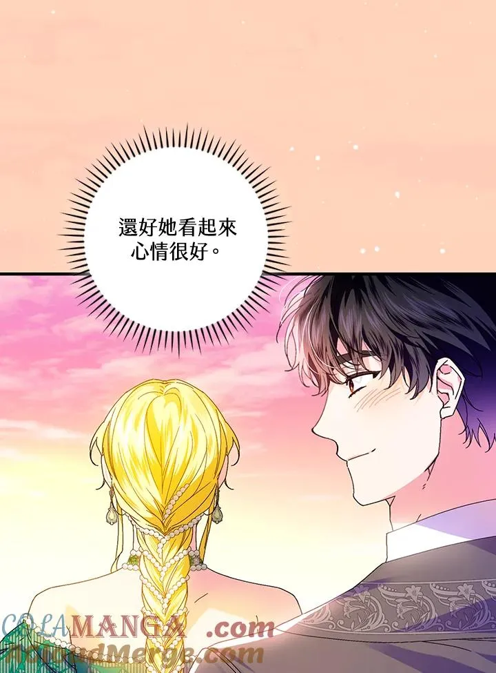 第85话 第88页