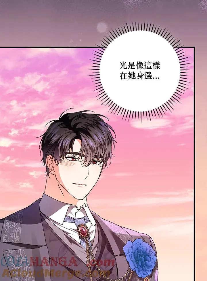 第85话 第91页