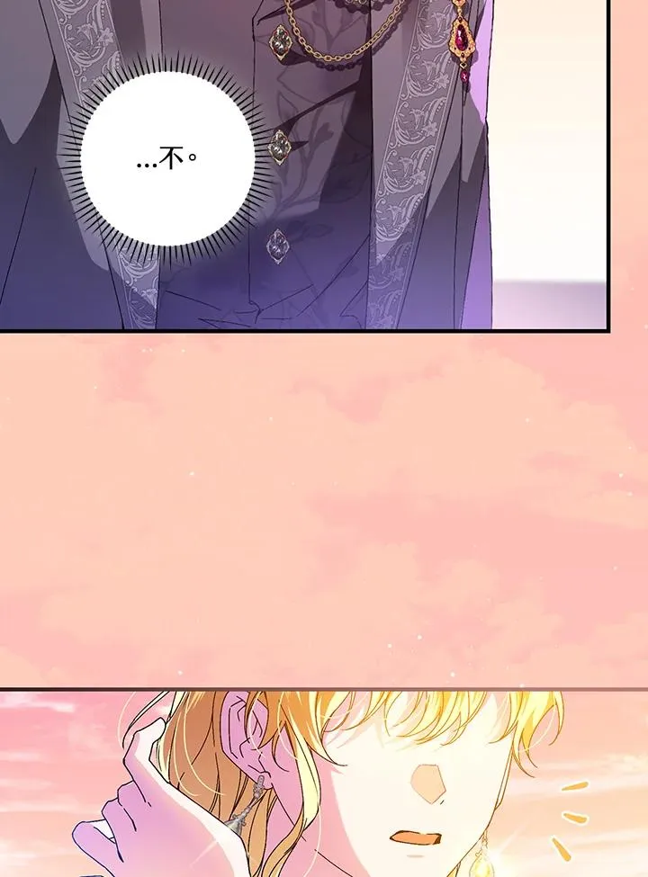 第85话 第92页