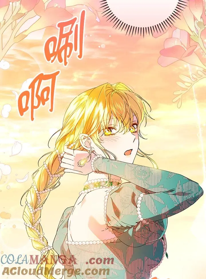 第85话 第94页