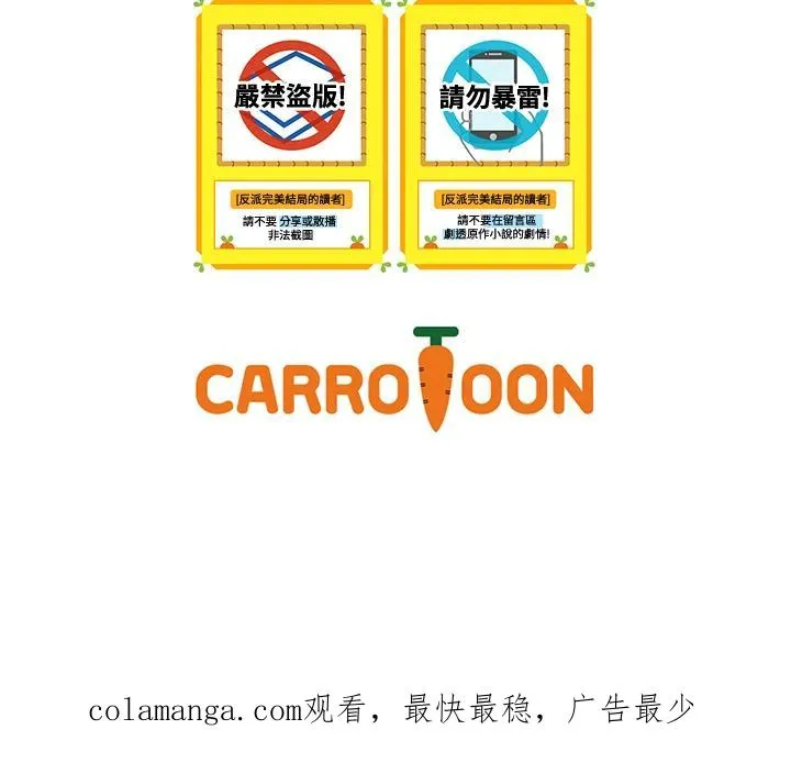 第85话 第98页