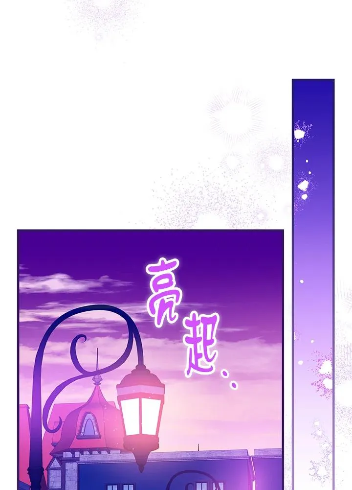 第86话 第16页