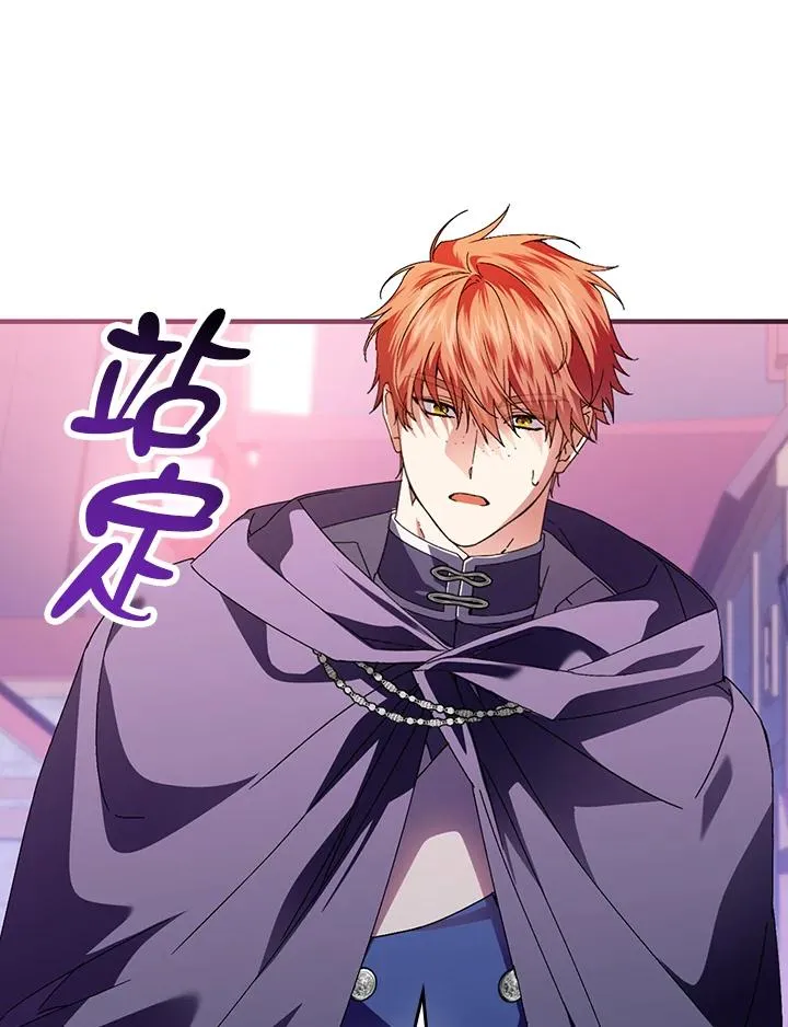 第86话 第23页