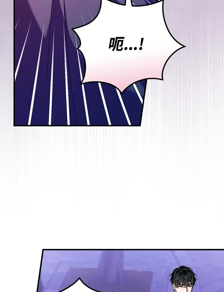 第86话 第26页