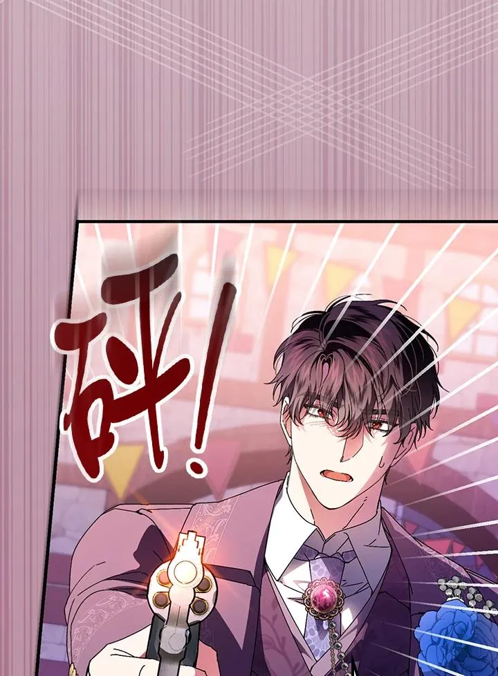 第86话 第35页