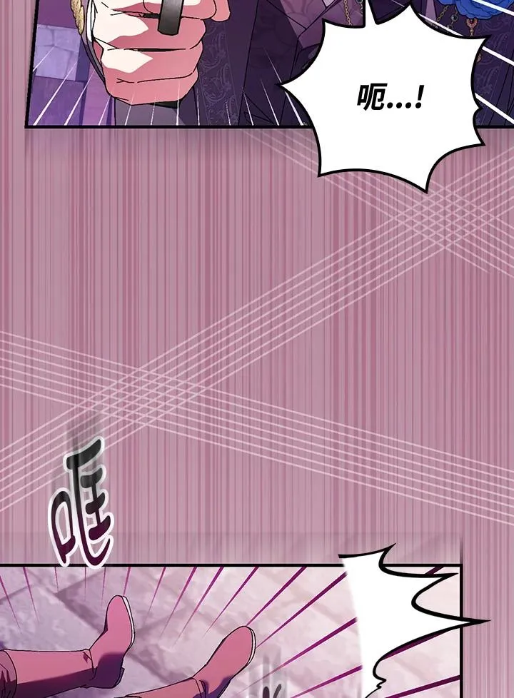 第86话 第36页