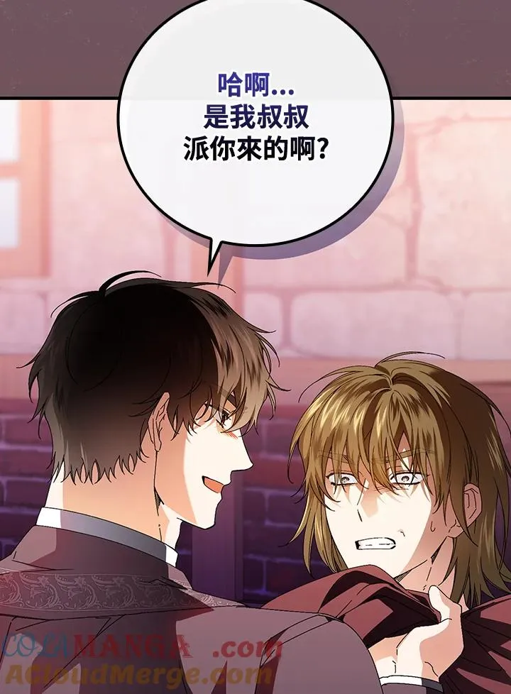 第86话 第41页