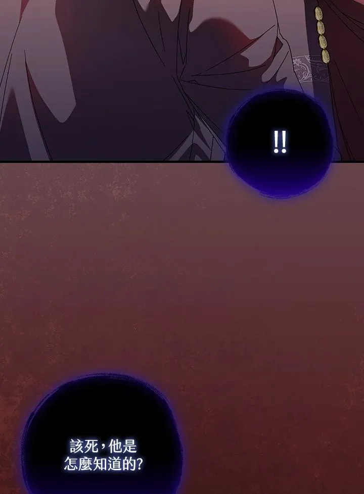 第86话 第42页