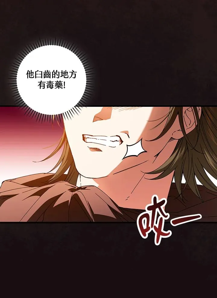 第86话 第44页
