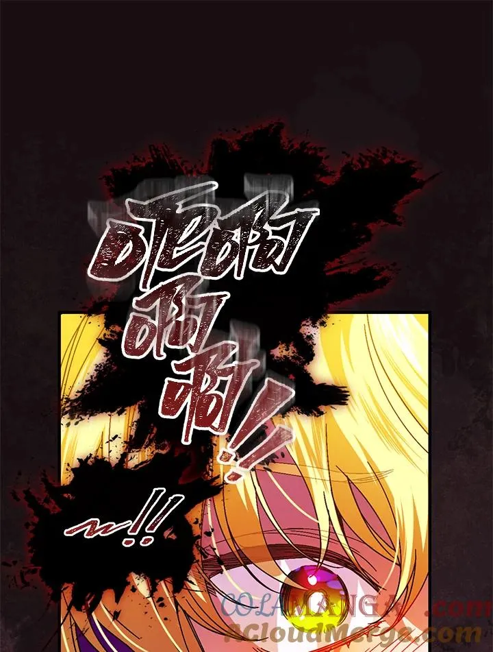 第86话 第45页
