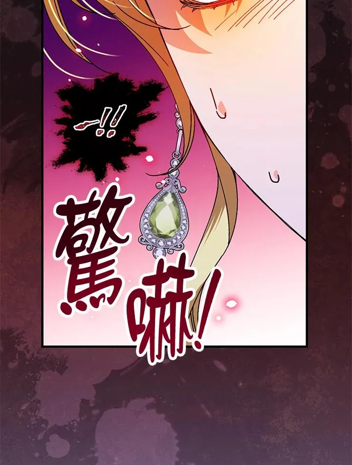 第86话 第46页