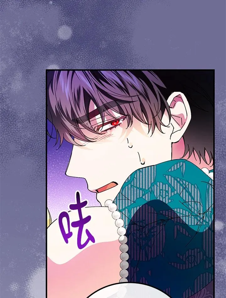 第86话 第52页
