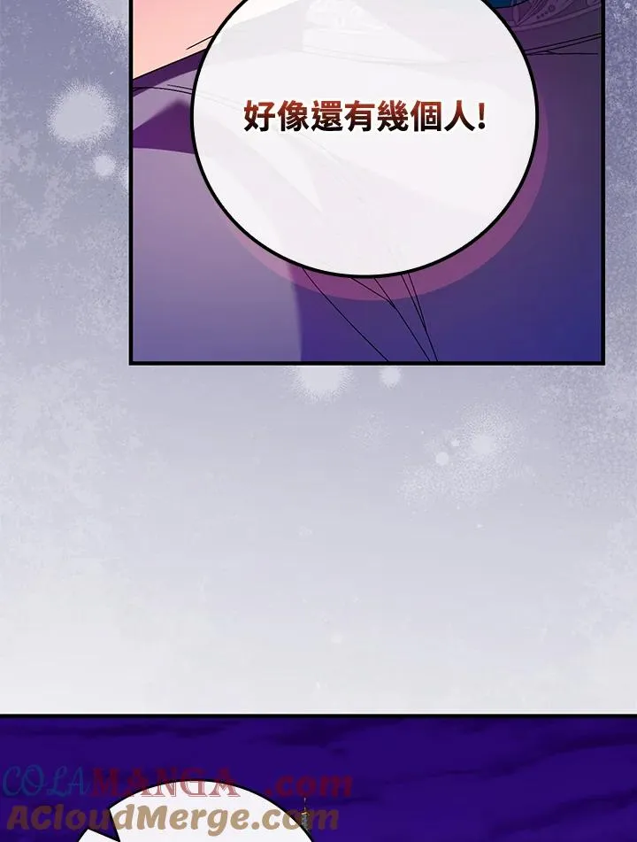 第86话 第53页