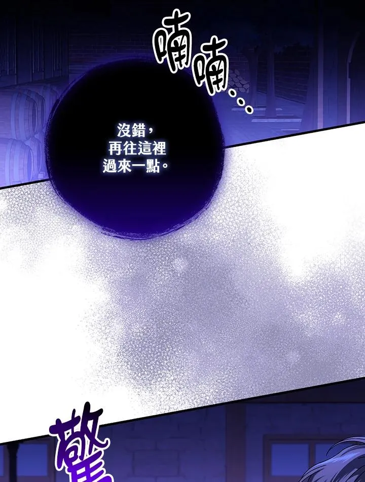 第86话 第56页