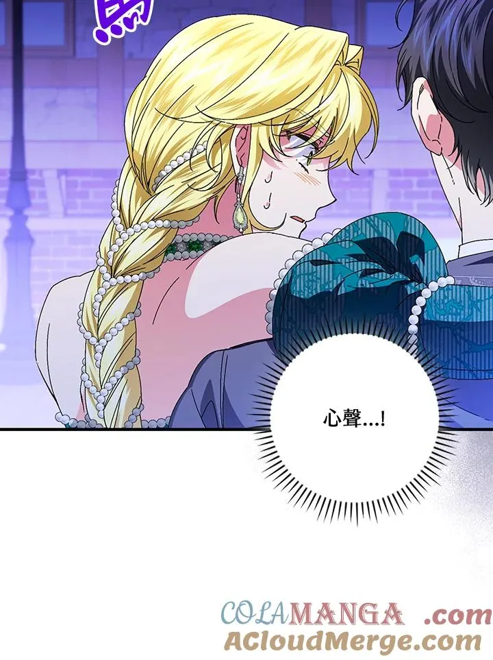 第86话 第57页