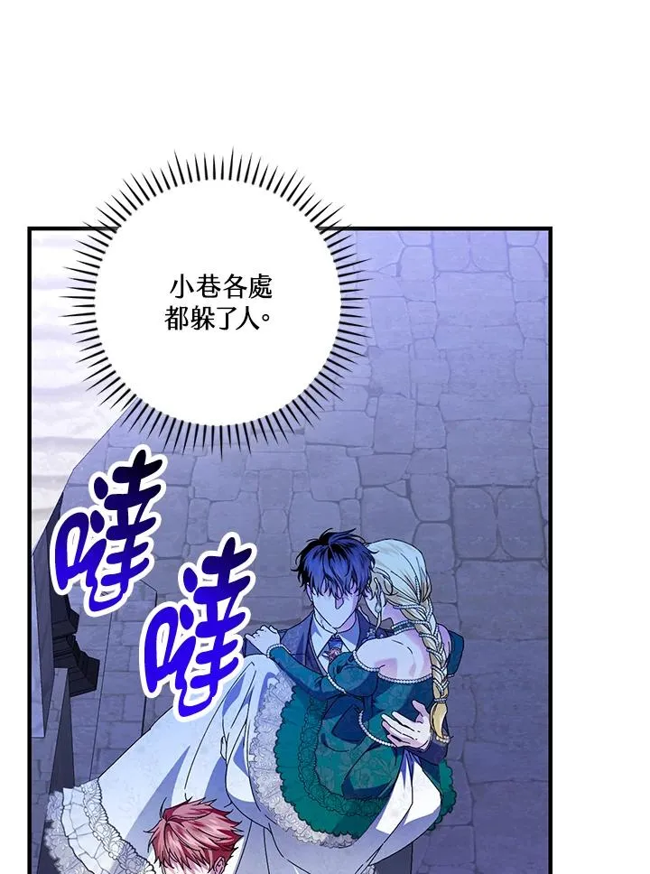 第86话 第58页