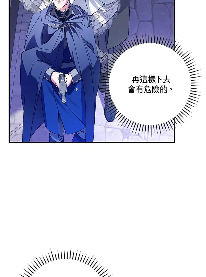 第86话 第59页