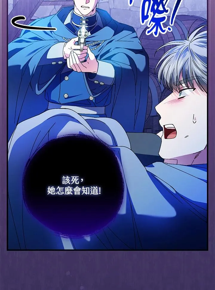 第86话 第62页