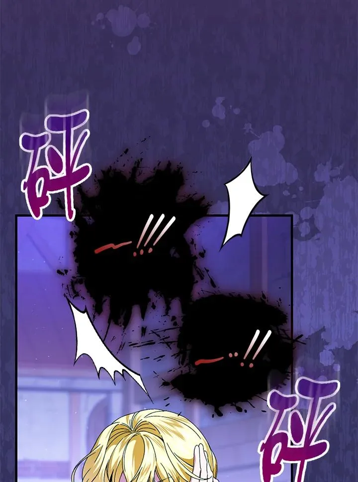第86话 第63页