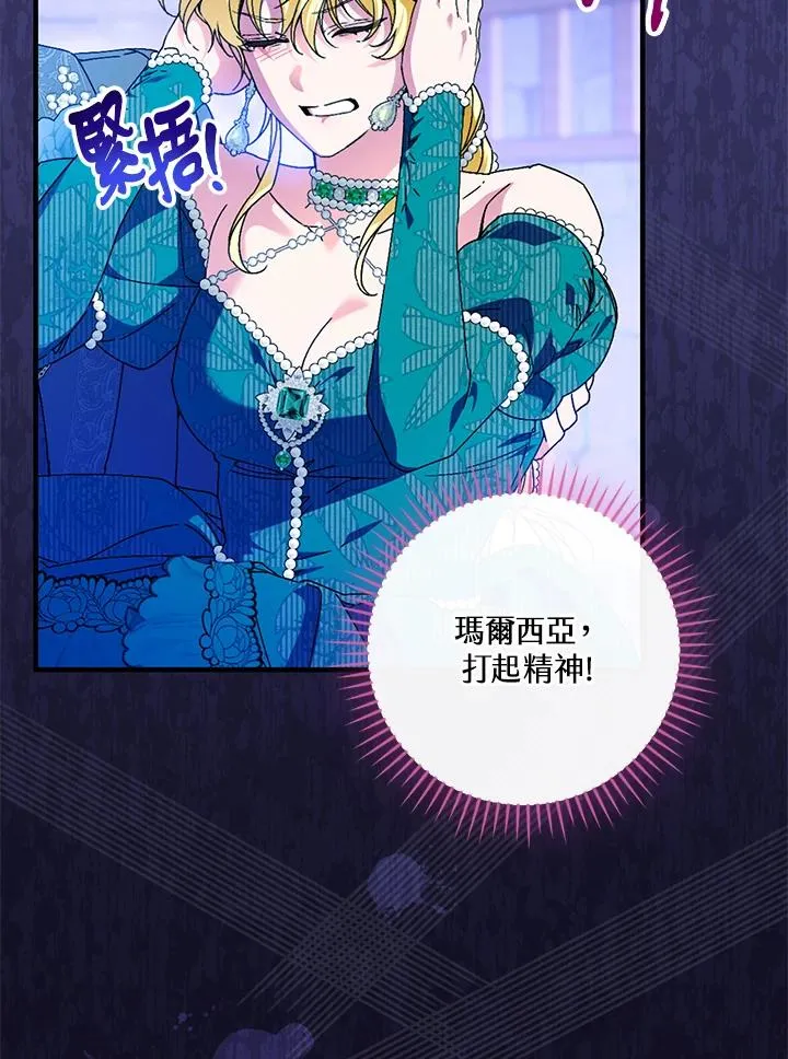 第86话 第64页
